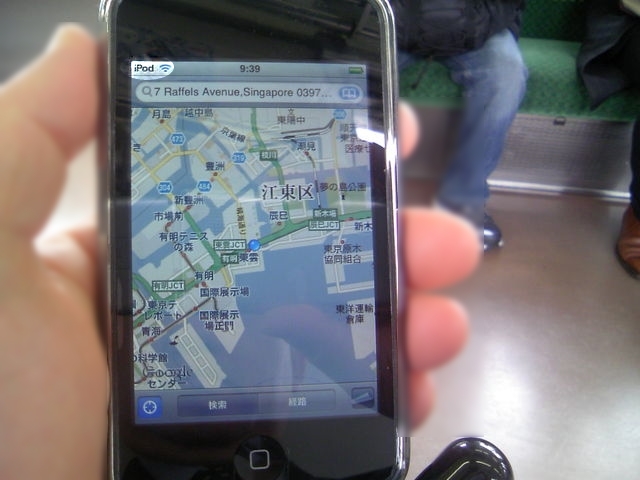GPSのアプリ