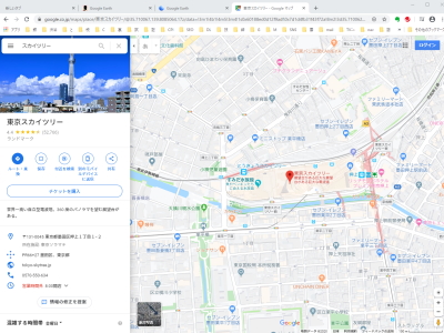 Google MAP 検索